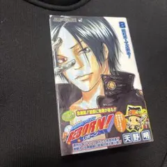 2026年最新】家庭教師ヒットマンreborn! 漫画の人気アイテム - メルカリ