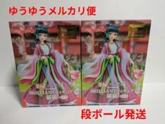 薬屋のひとりごと BRILLIANTフィギュア　猫猫