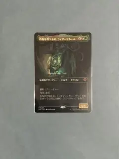 2026年最新】MTG 均衡を保つもの、ウィザーブルームの人気アイテム