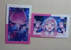 鳳えむ　エピカ