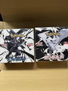 ブラックボルト ホワイトフレア シュリンク付 各1BOX