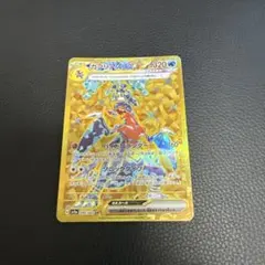 ガブリアスex UR