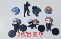 呪術廻戦　五条悟　虎杖悠仁　ミニフィギュアセット