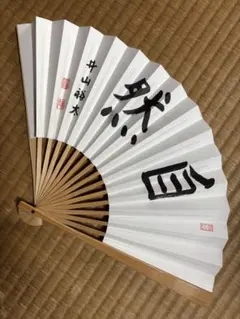 吉原由香里（梅沢由香里） 限定特別扇子 オレンジカードセット 未使用
