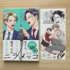 Item thumbnail for item d0082049-ceef-466b-8886-cea0d29c7e25