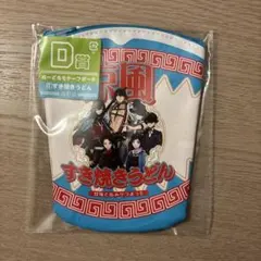 みんなのくじ　刀剣乱舞　～ぬーどるストッパーの陣其ノ伍～　10周年アニバーサリー