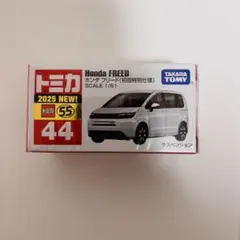 2026年最新】トミカ honda フリードの人気アイテム - メルカリ