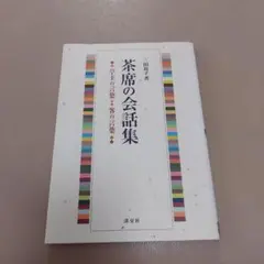 Item thumbnail for item c673131b-1732-41bf-971e-efa557e7bb04