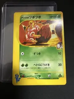アンズのツボツボ ○ ポケモンカード☆VS 067/141 - メルカリ