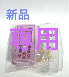 2025年最新】えらんでガラケーの人気アイテム - メルカリ