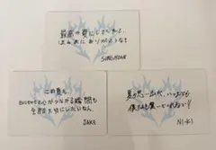 enhypen メッセージカード ジェイク ニキ ソンフン