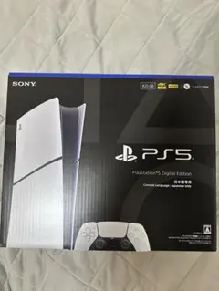 新品未開封PlayStation5 Digital Edition - メルカリ