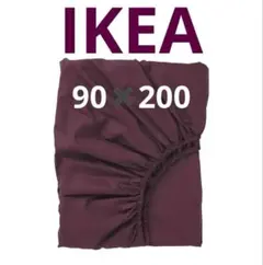 未開封新品】IKEA ラグ ONSEVIG オンセヴィグ 133x195 - メルカリ