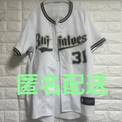太田椋 池田陵真 サイン ユニフォーム オリックス - メルカリ