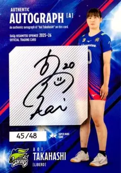 2025年最新】久光スプリングスサインの人気アイテム - メルカリ