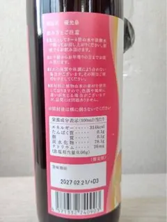 ✨優光泉 スタンダード味 × 梅味 レギュラーボトル 1200ml 各1本 Amazon | 【リニューアルの為ページが移行しました】優光泉