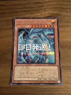 遊戯王 オシリスの天空竜 ウルトラ サイン 高橋和希 - メルカリ