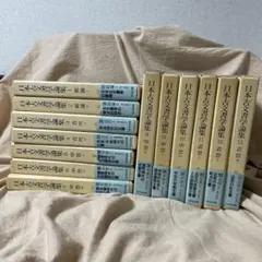 漢文読解の公式 整理法・公式シリーズ 馬場武次郎 - メルカリ
