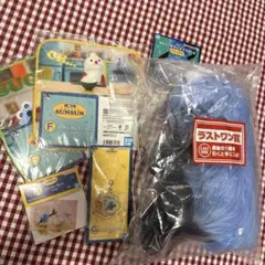 B*a様 新品未開封　スンスン一番くじ　ラストワン賞ＦＧＨ賞５点セット　ふわふわ