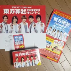 2025年最新】東方神起 オロナミンcの人気アイテム - メルカリ