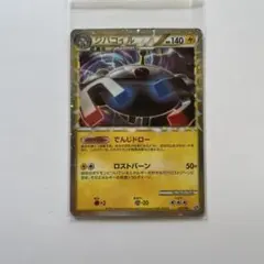 ポケモンカード レジェンドシリーズ ミラー プロモ ノーマル その他 まとめ売り ポケモンカード ニョロモ LEGEND レジェンド ミラー L1 - メルカリ