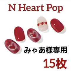 みゃあ様 リクエスト 3点 おまとめ商品