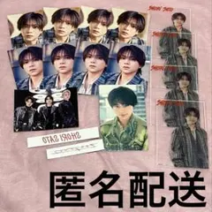 timelesz 佐藤勝利 セット