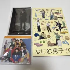 なにわ男子 まとめ売り