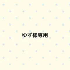 2026年最新】sixtones onest グッズの人気アイテム - メルカリ