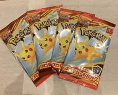 A*i様 ポケモン マクドナルド プロモカードパック 4パックセット
