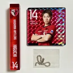 【処分 値引不可】 鹿島アントラーズ 樋口雄太 2点セット