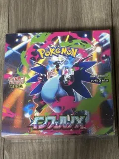 【新品未開封】ポケモンカード　インフェルノX　１BOX シュリンク付き