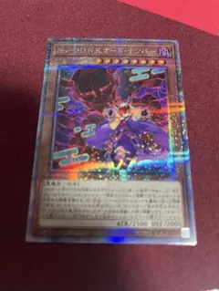 2026年最新】punk 遊戯王 25の人気アイテム - メルカリ