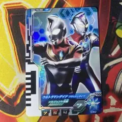 ウルトラマンカードゲーム・BP06-002「ウルトラマンダイナMT」RRR
