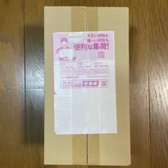 スカーレット＆バイオレット スペシャルBOX ポケモンセンターヒロシマ　未開封