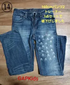 GAPKids 、kriff ,OIL パンツ、トレーナーセット