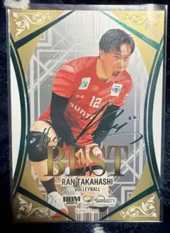 BBM 2025 INFINITY バレー　高橋藍　インサート　90枚限定