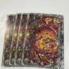 FORBIDDEN SUNRISE 〜禁断の夜明け〜　４枚セット