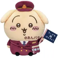 2026年最新】ちいかわ 阪急 bigぬいぐるみの人気アイテム - メルカリ