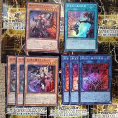 遊戯王　魔を刻むデモンスミス　デッキパーツ　スーパーレア
