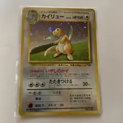 2026年最新】カイリュー プロモ 未開封の人気アイテム - メルカリ
