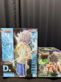 HUNTER x HUNTER キルア、ゴンセット　 一番くじ