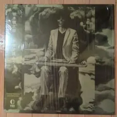 Kendra Morris / DJ Premier Remix /Serato - メルカリ