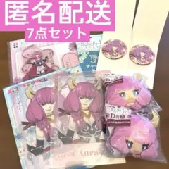 葬送のフリーレン エニマイくじ 一番くじ 断頭台のアウラ アウラD賞E賞F賞G賞