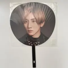 SixTONES 京本大我　うちわ