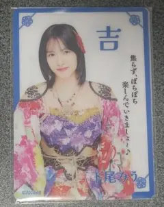 AKB48 初夢ビッグスクラッチ クリアカード 小栗有以 - メルカリ