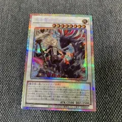 2026年最新】黒き竜のエクレシア プリズマの人気アイテム - メルカリ