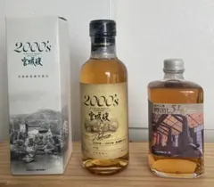 2025年最新】宮城峡2000の人気アイテム - メルカリ