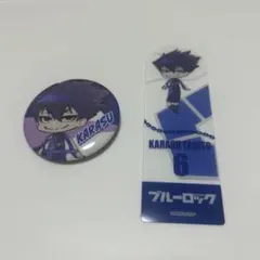 ブルーロック 烏旅人 2点まとめ売り
