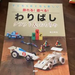 Item thumbnail for item 4b6994c6-0544-46df-9cb2-8c15043f5845